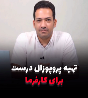 آیتم