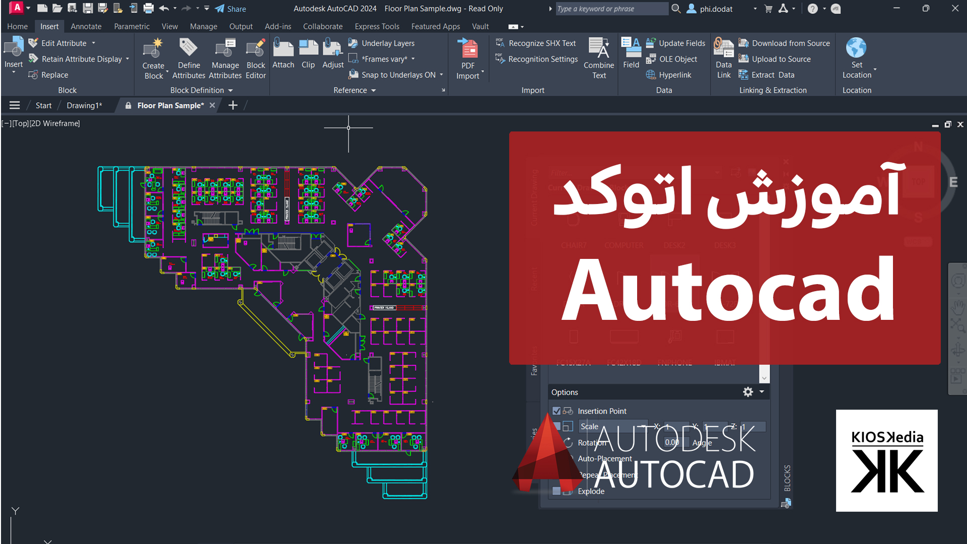 آموزش نرم افزار AUTOCAD